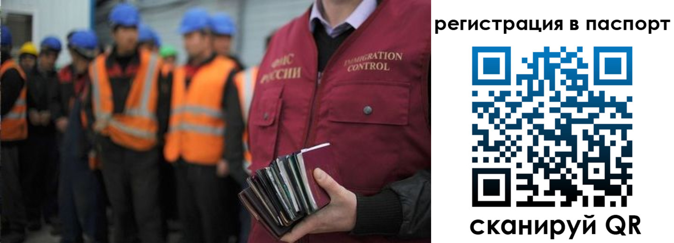 временная регистрация недорого в Краснозаводске