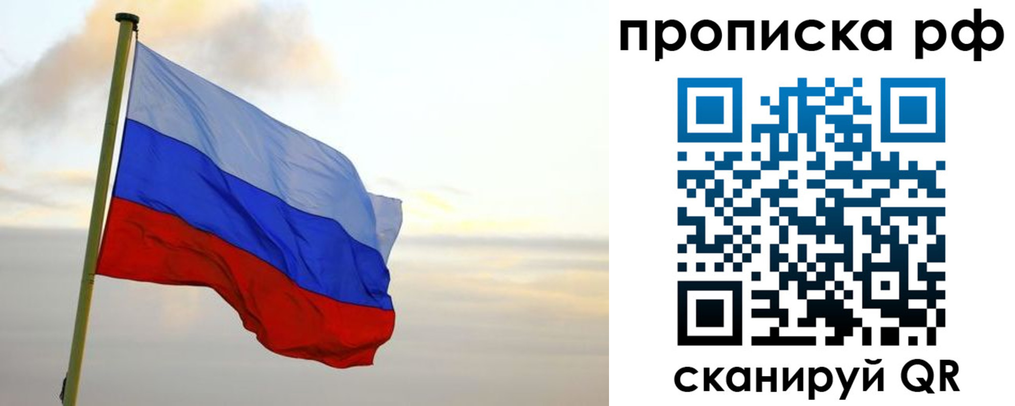 регистрация в Краснозаводске