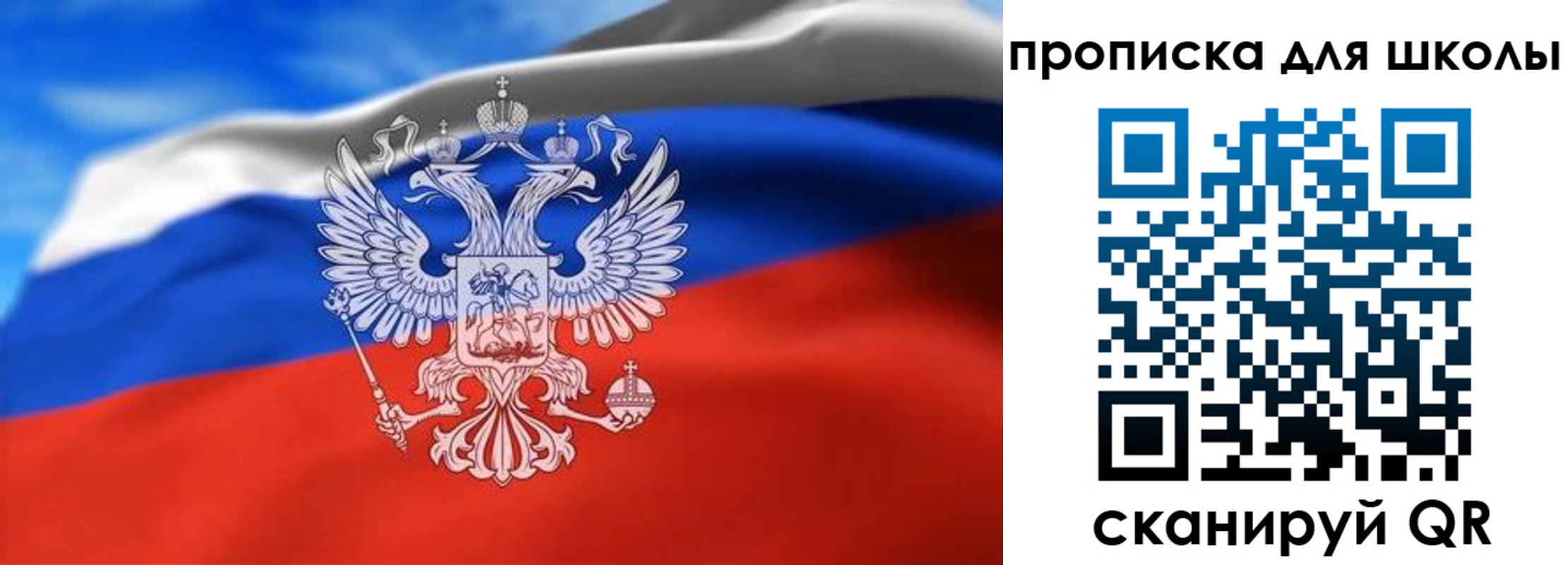 временная регистрация в квартире в Краснозаводске